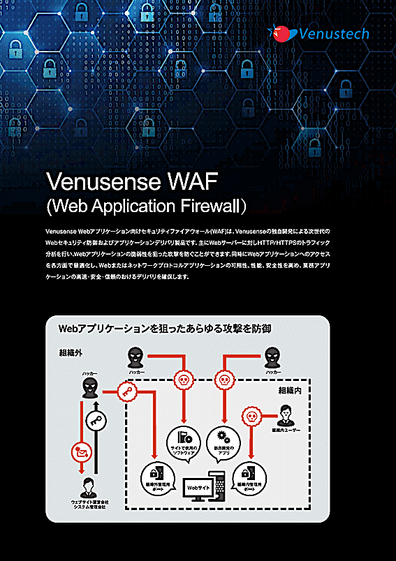 展示会用 カタログ作成_25