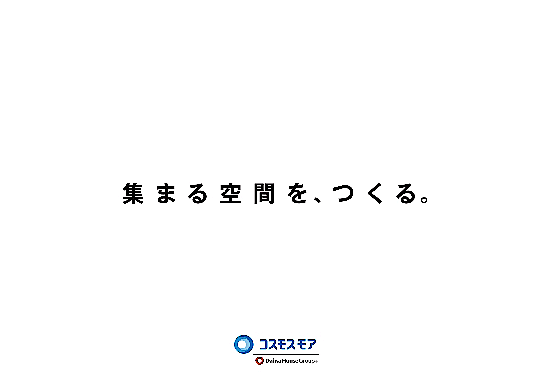 内装デザイン 会社案内作成_239