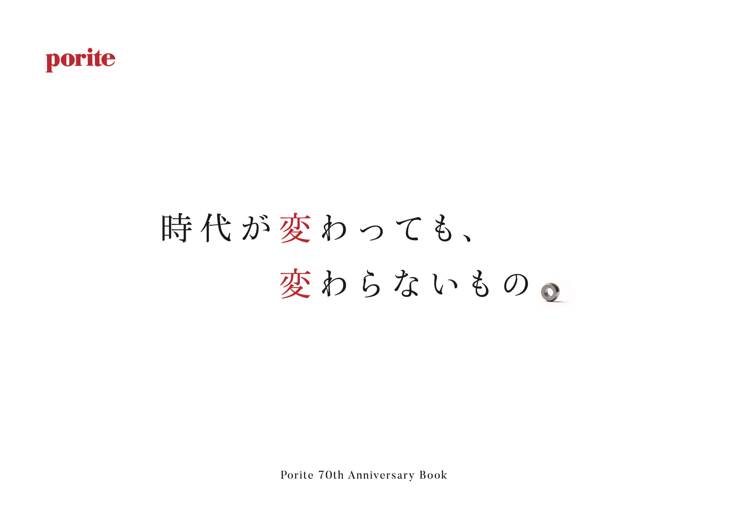 製造業 ブランドブック作成_649