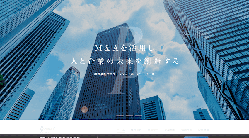 コンサルティング会社 Webサイト制作_16