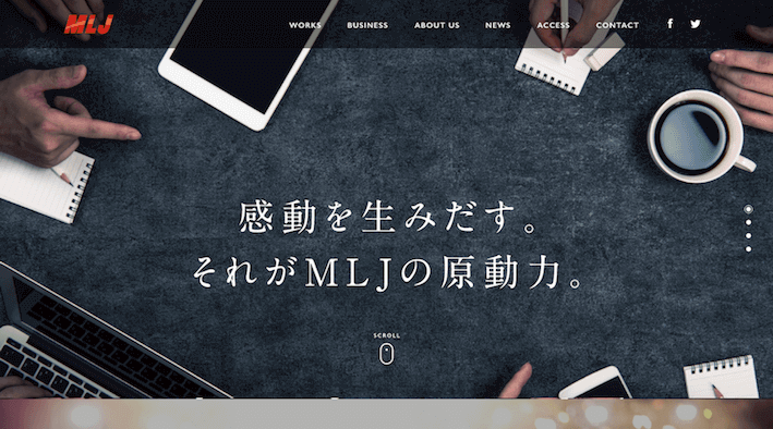 Web制作会社 Webサイト制作_35