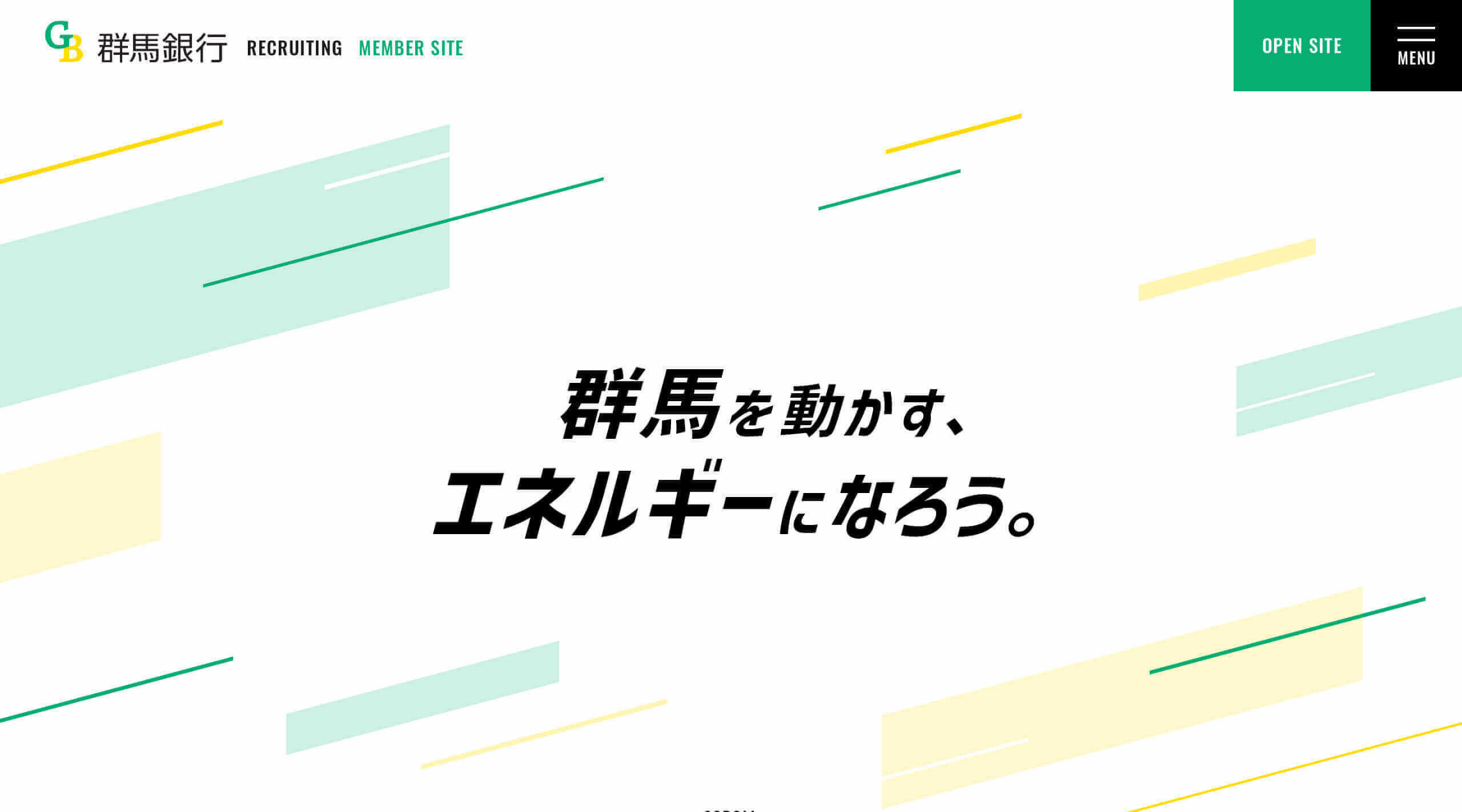 地方銀行 採用サイト制作_110